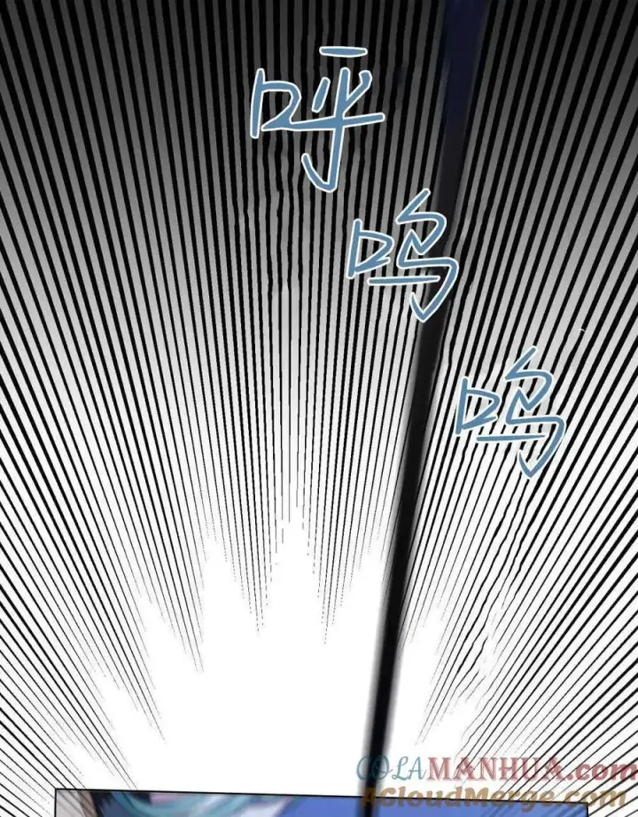 《合法反派的诉求》第45话图41