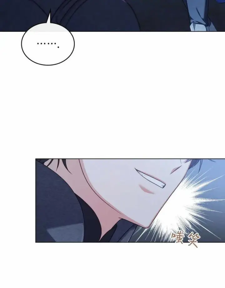 《合法反派的诉求》第45话图51