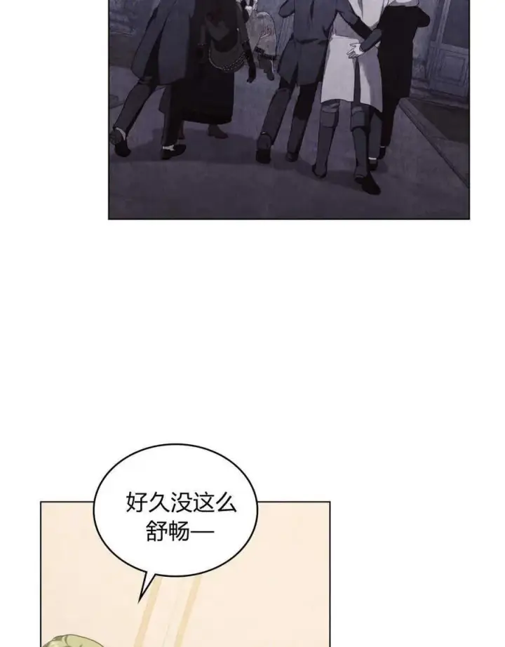 《合法反派的诉求》第45话图62