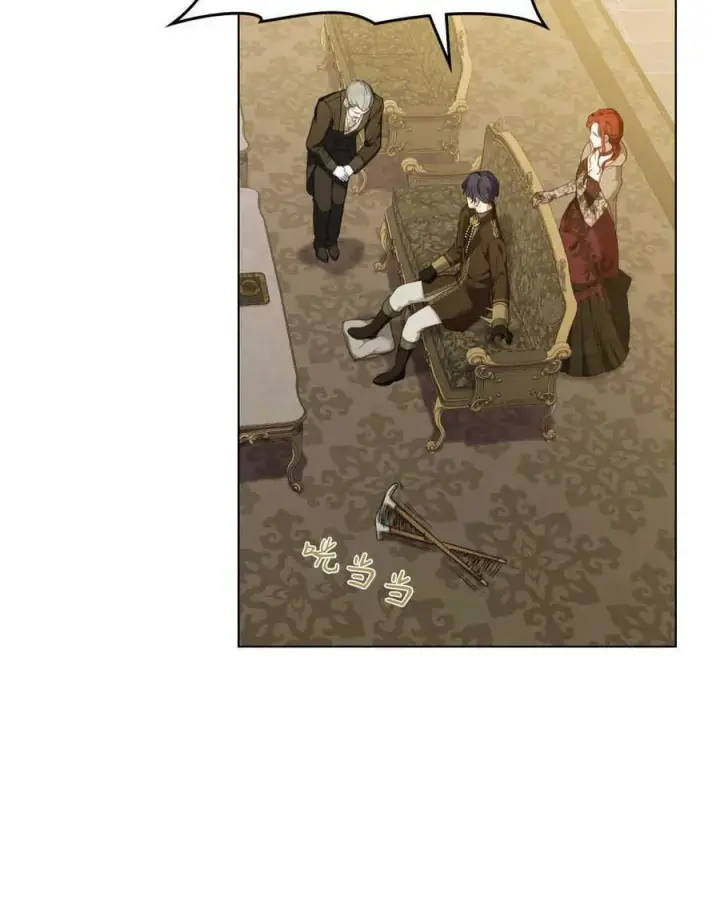 漫画《合法反派的诉求》第46话第47张图