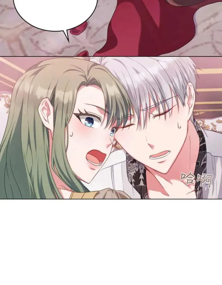 漫画《合法反派的诉求》第48话第21张图
