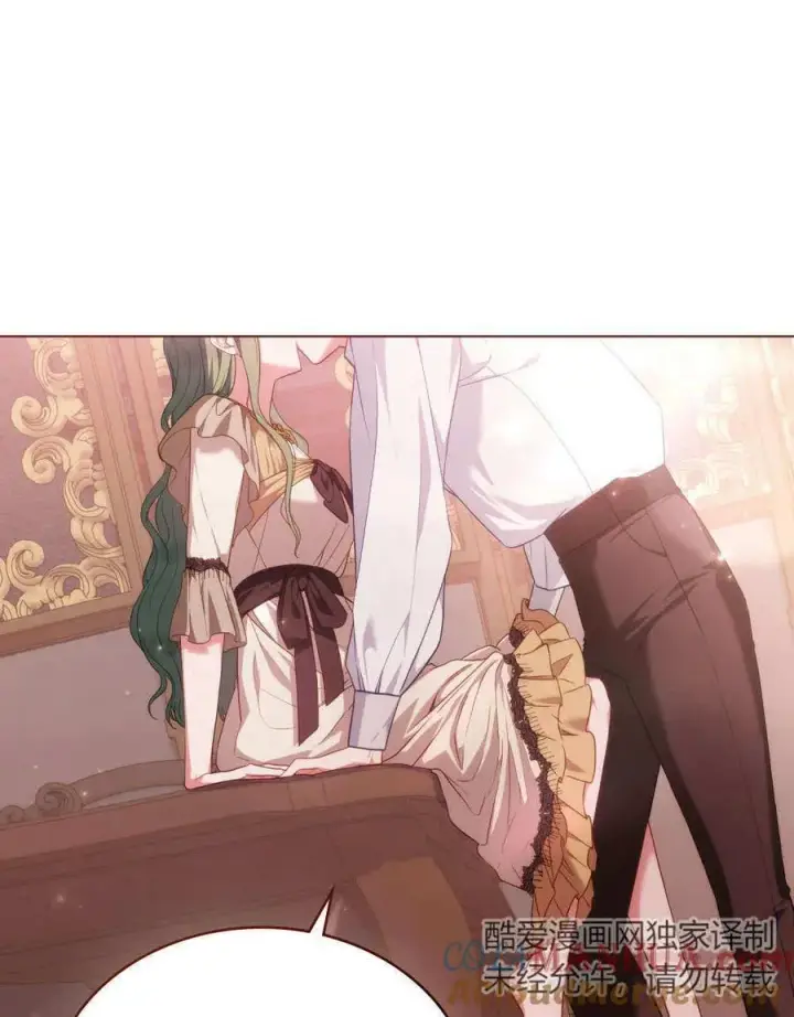 漫画《合法反派的诉求》第48话第25张图