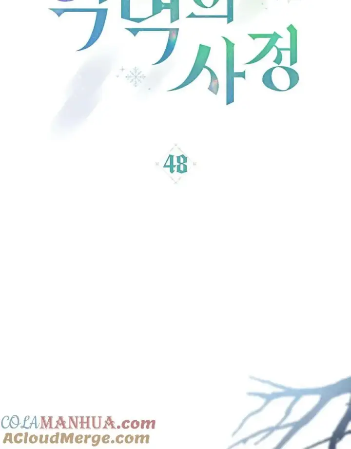 漫画《合法反派的诉求》第48话第28张图
