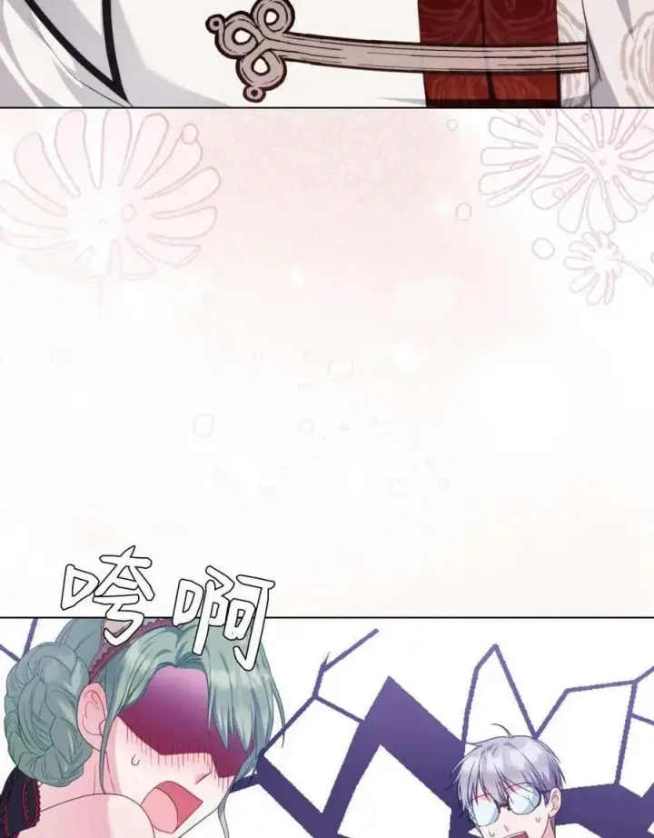 漫画《合法反派的诉求》第48话第54张图