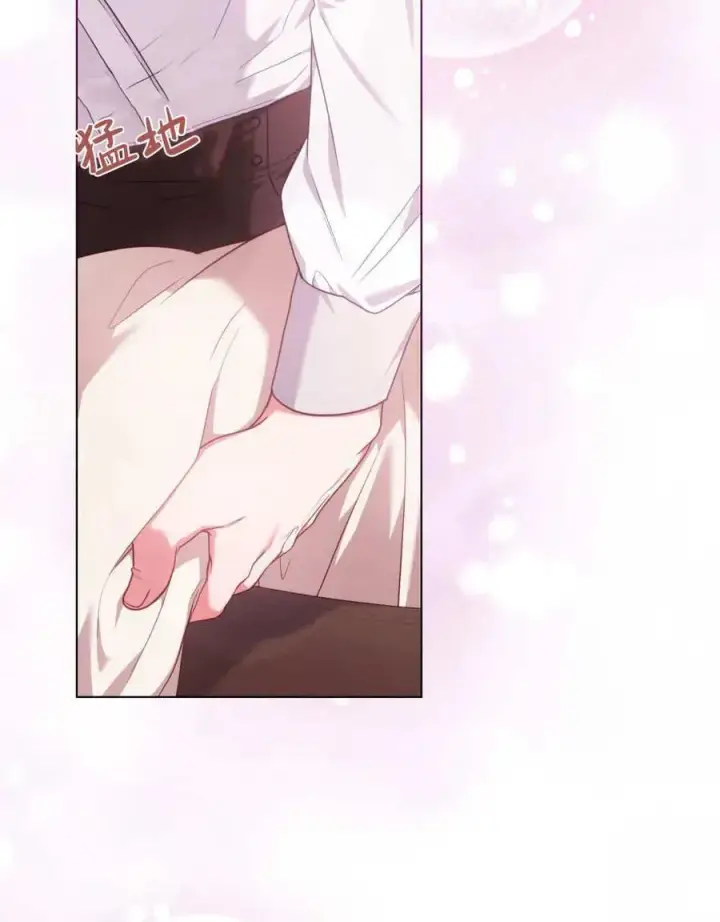 漫画《合法反派的诉求》第48话第6张图