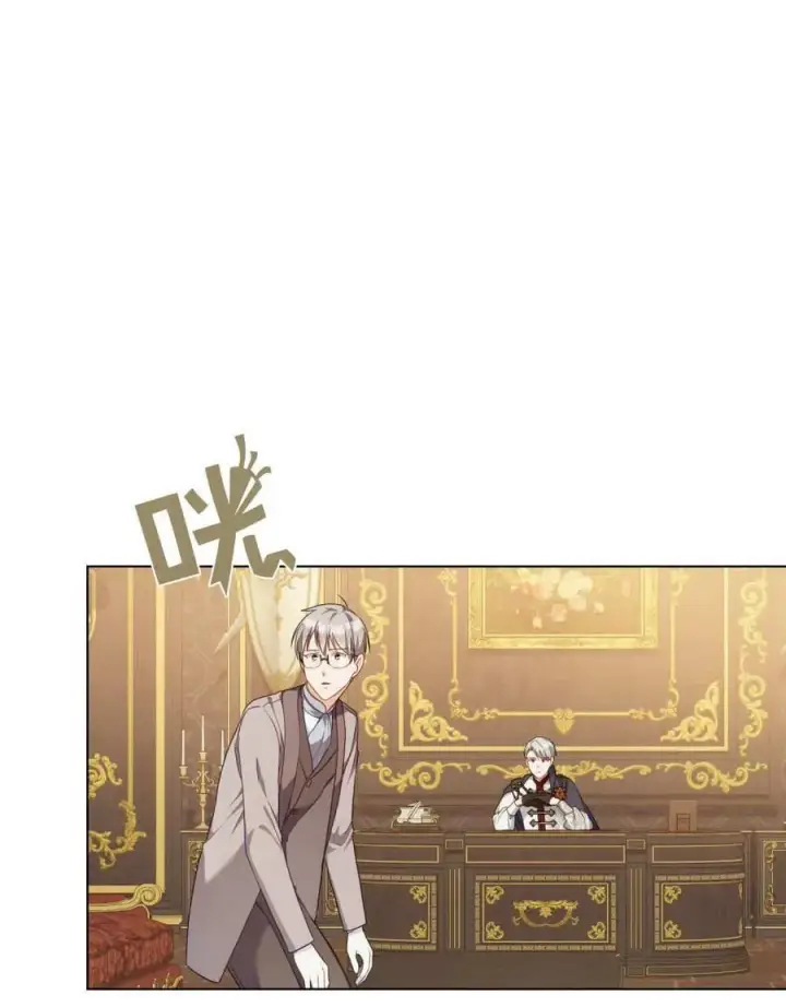 漫画《合法反派的诉求》第48话第62张图