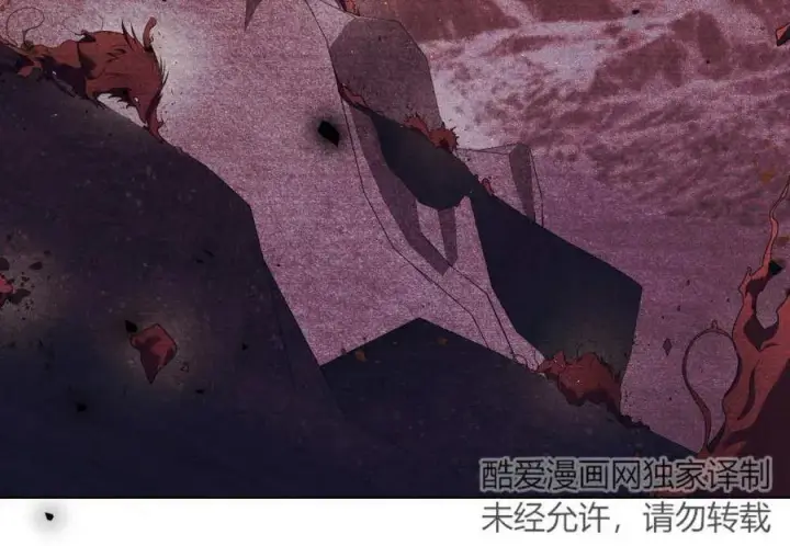 漫画《合法反派的诉求》第48话第72张图