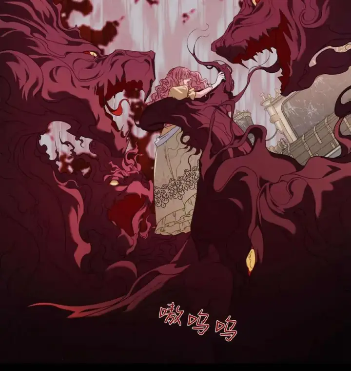 漫画《合法反派的诉求》第49话第11张图