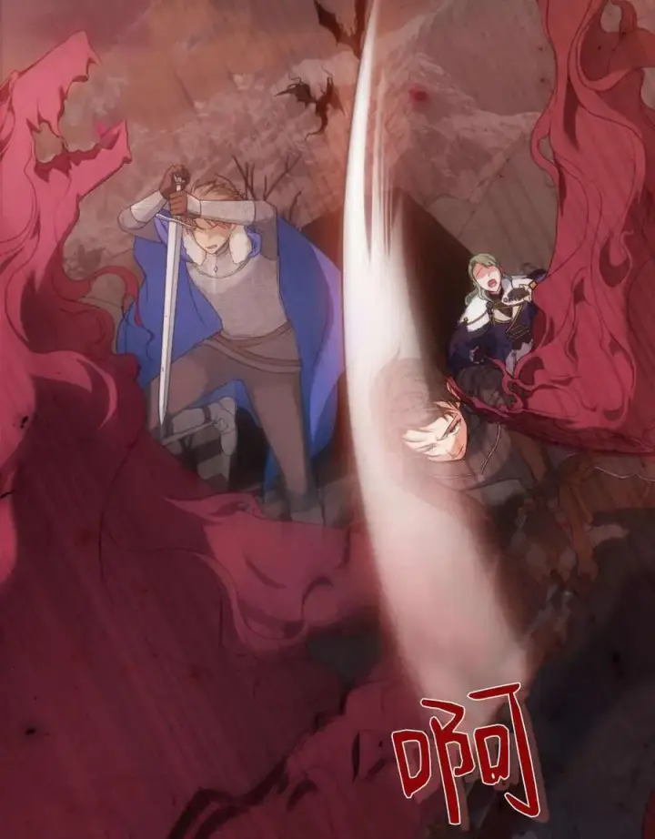 漫画《合法反派的诉求》第49话第14张图
