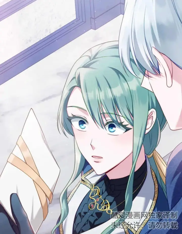 漫画《合法反派的诉求》第49话第98张图