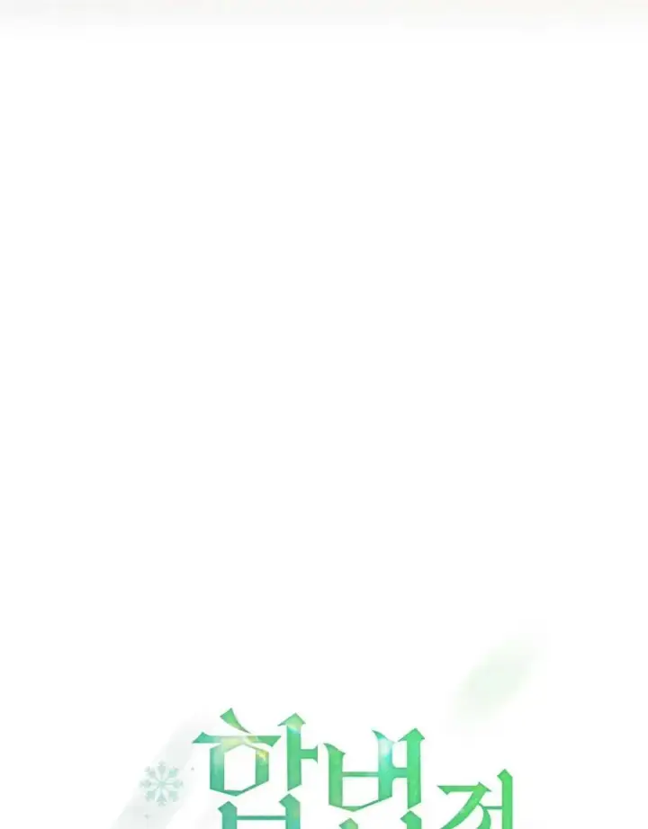 漫画《合法反派的诉求》第50话第38张图