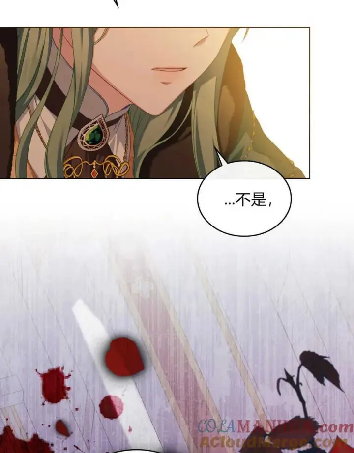 漫画《合法反派的诉求》第50话第55张图