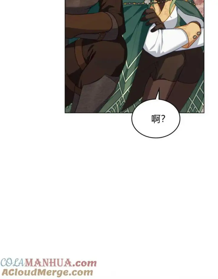 漫画《合法反派的诉求》第50话第61张图