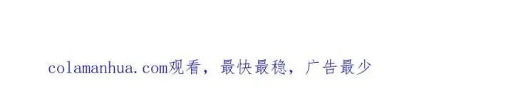 《合法反派的诉求》第51话图116