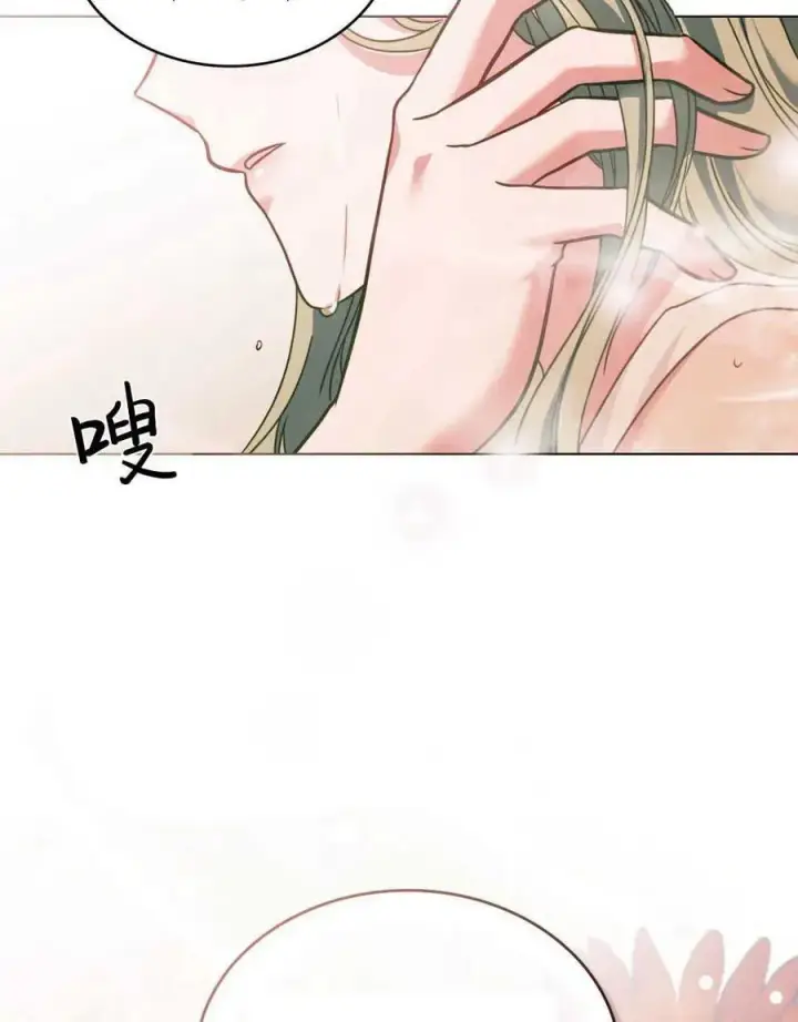《合法反派的诉求》第51话图88
