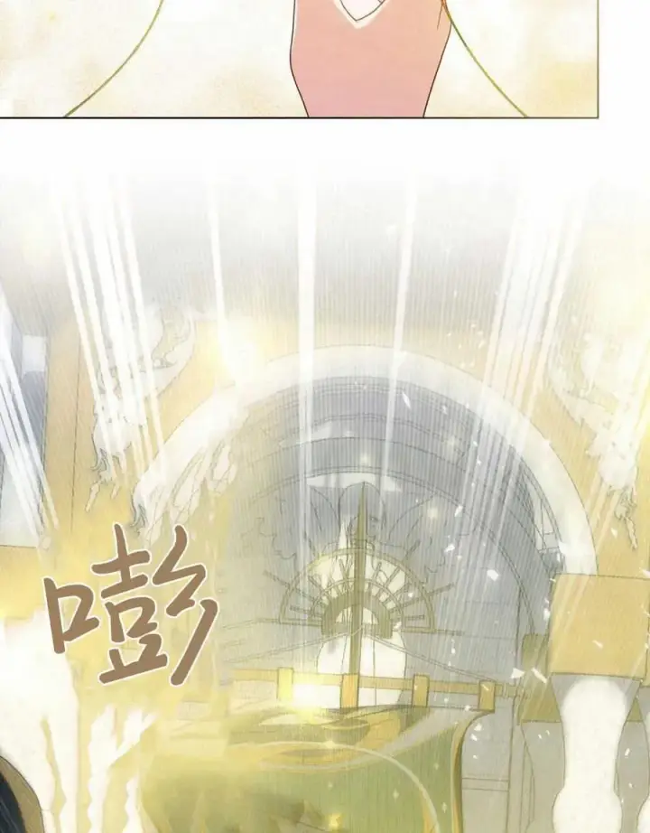 《合法反派的诉求》第53话图90