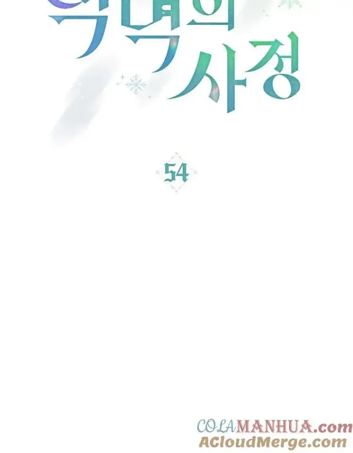 漫画《合法反派的诉求》第54话第34张图