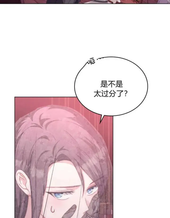 漫画《合法反派的诉求》第54话第36张图
