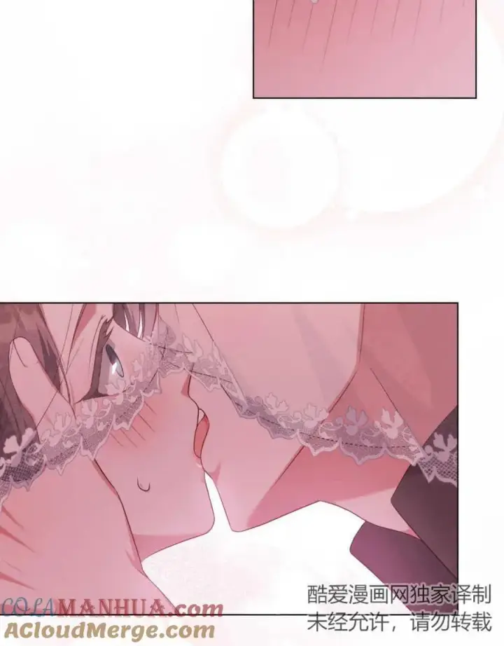 漫画《合法反派的诉求》第54话第55张图