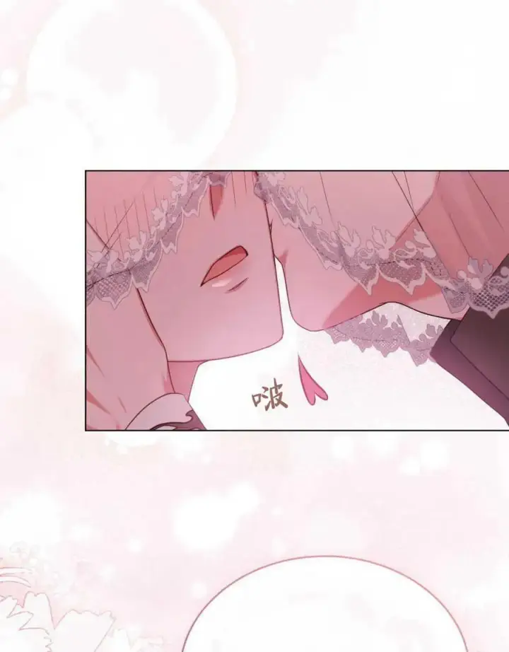 漫画《合法反派的诉求》第54话第56张图