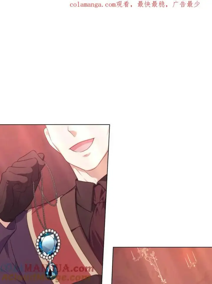 漫画《合法反派的诉求》第54话第97张图