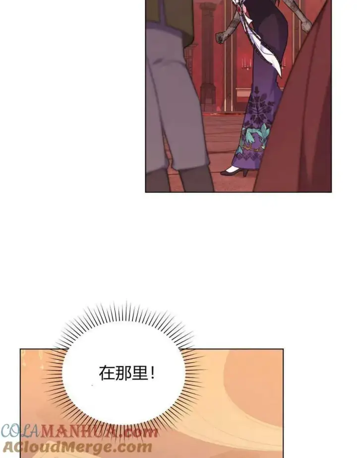 《合法反派的诉求》第55话图37