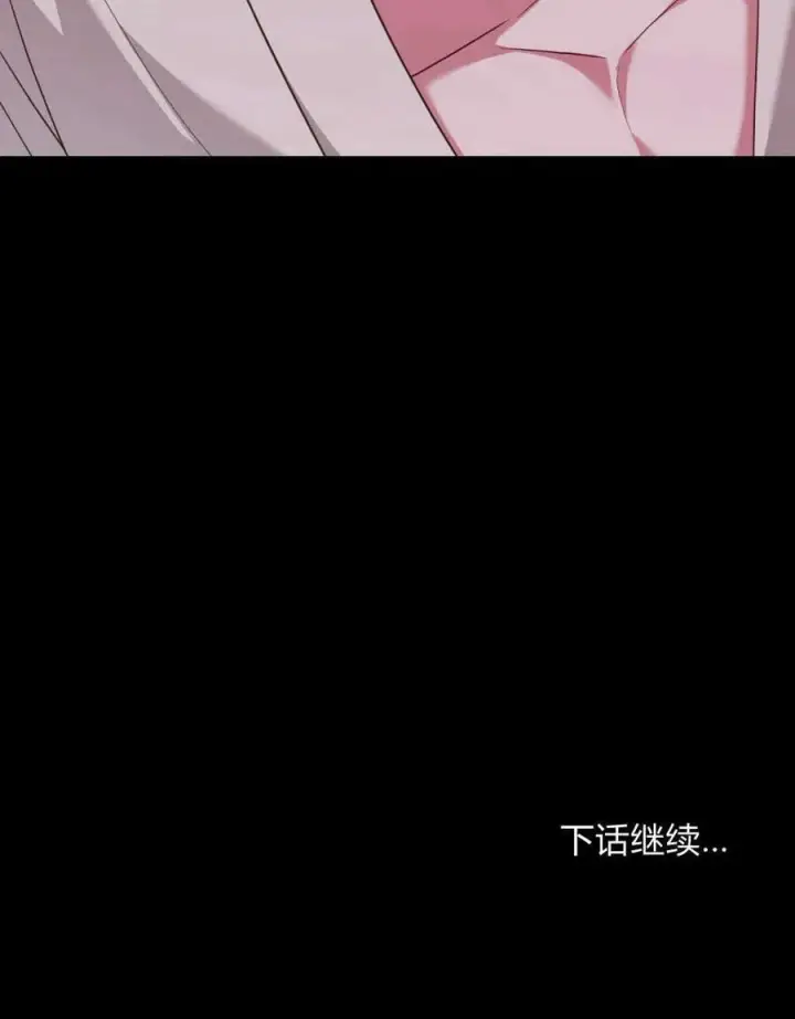 《合法反派的诉求》第56话图114