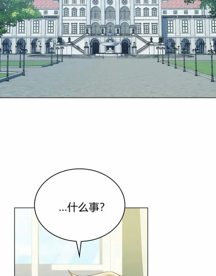 《合法反派的诉求》第57话图72