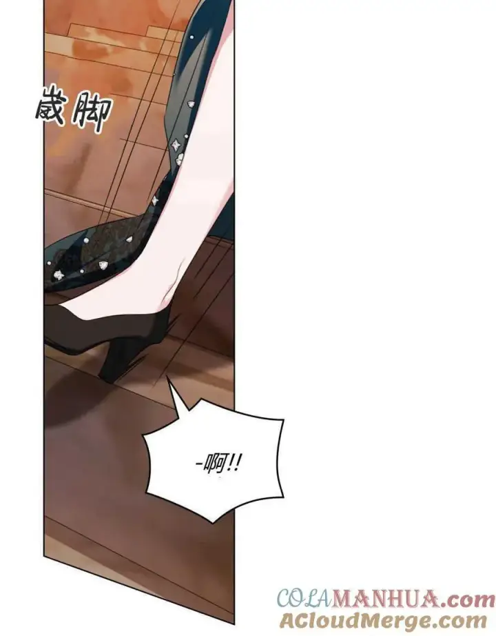 《合法反派的诉求》第58话图85