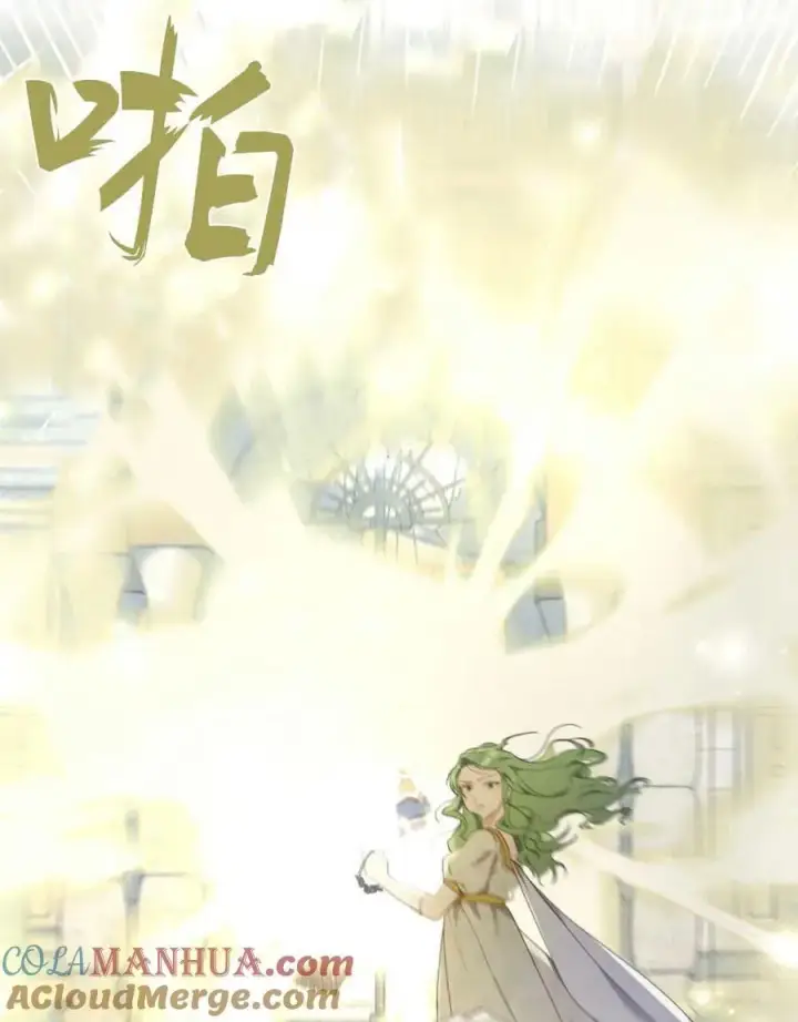 《合法反派的诉求》第59话图61