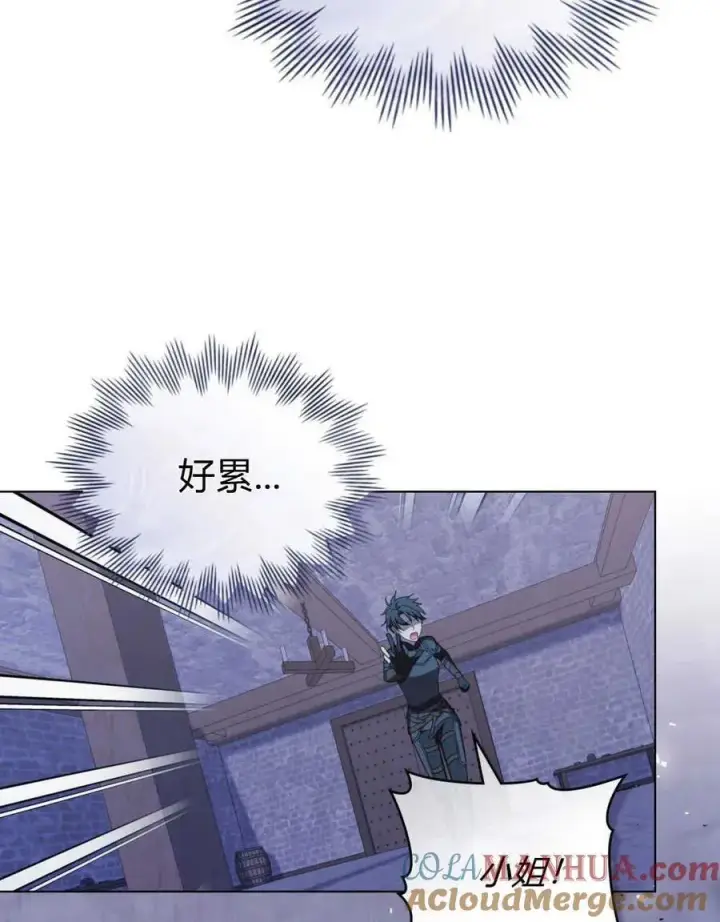 《合法反派的诉求》第60话图105