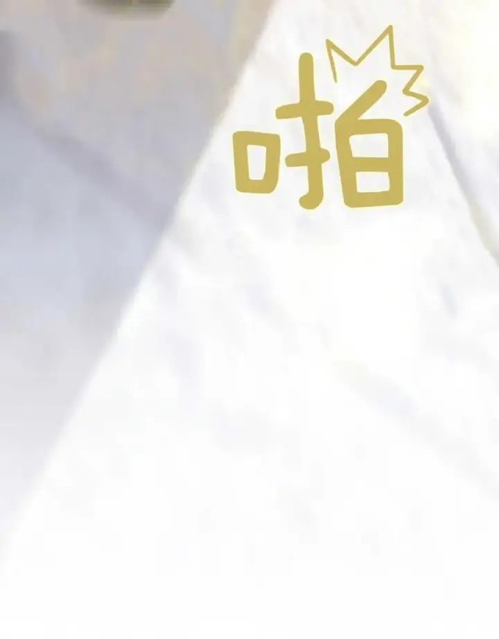 《合法反派的诉求》第62话图28