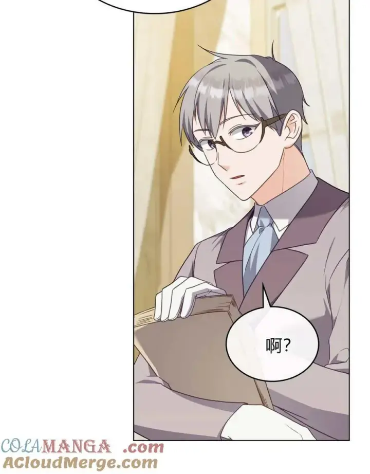 《合法反派的诉求》第63话图17