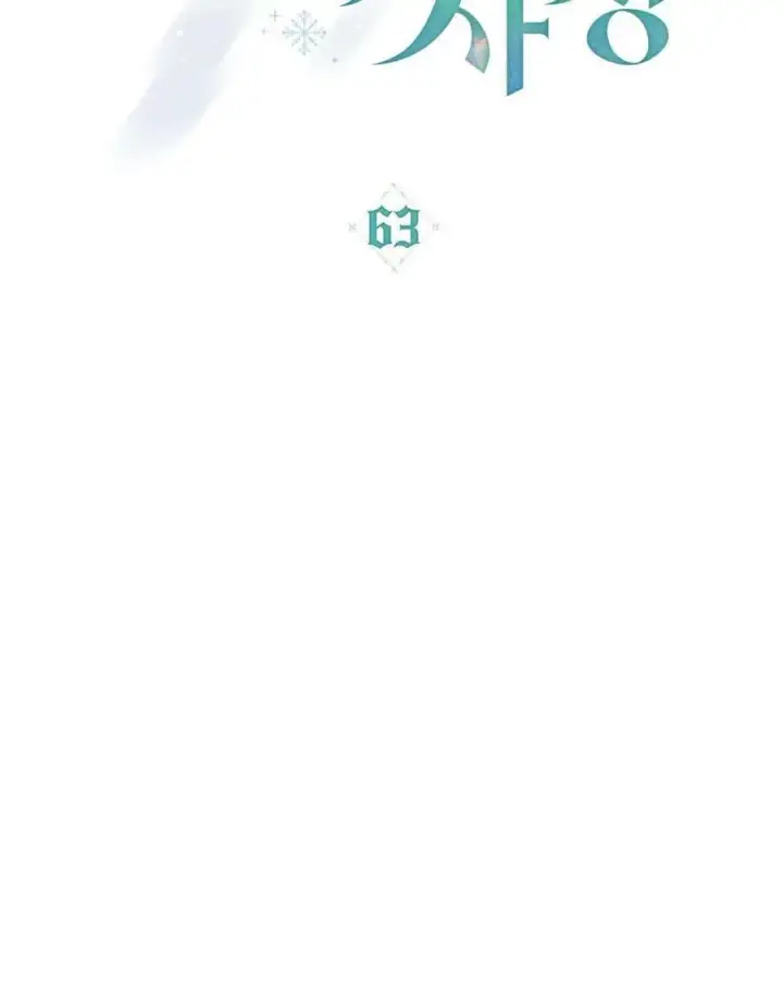 《合法反派的诉求》第63话图34