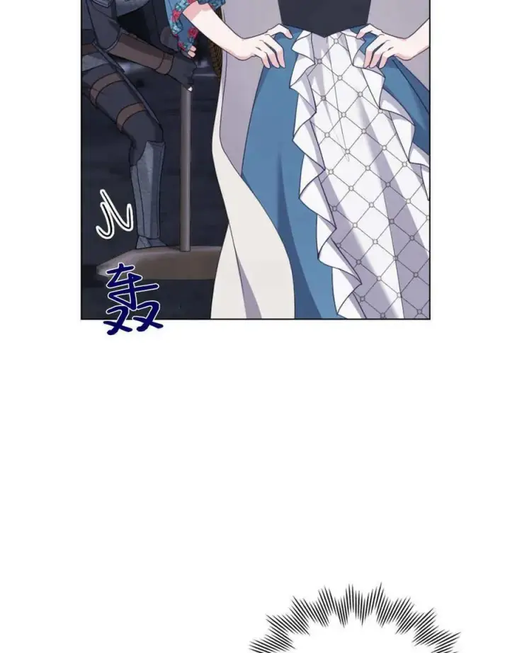 《合法反派的诉求》第63话图40
