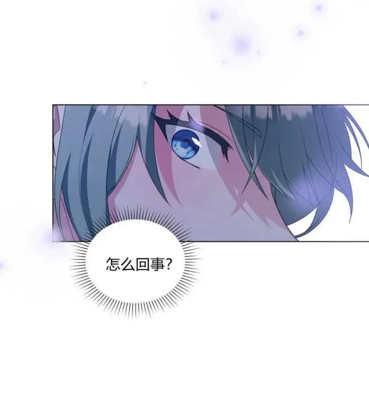 《合法反派的诉求》第64话图32