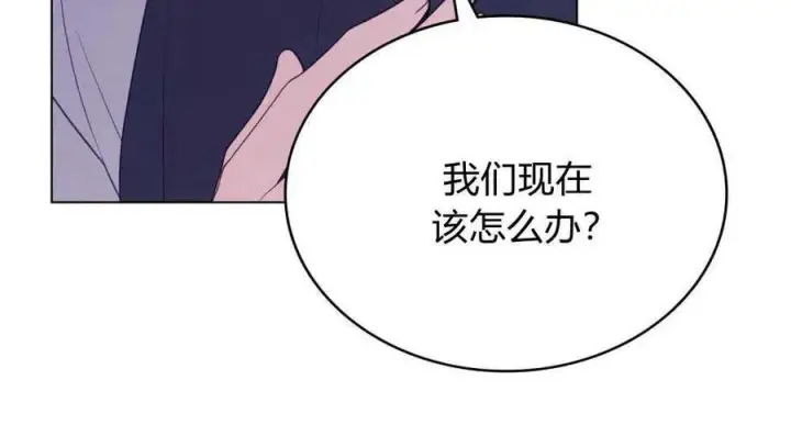 漫画《合法反派的诉求》第65话第52张图