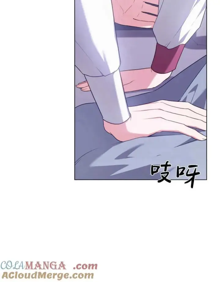 漫画《合法反派的诉求》第65话第57张图