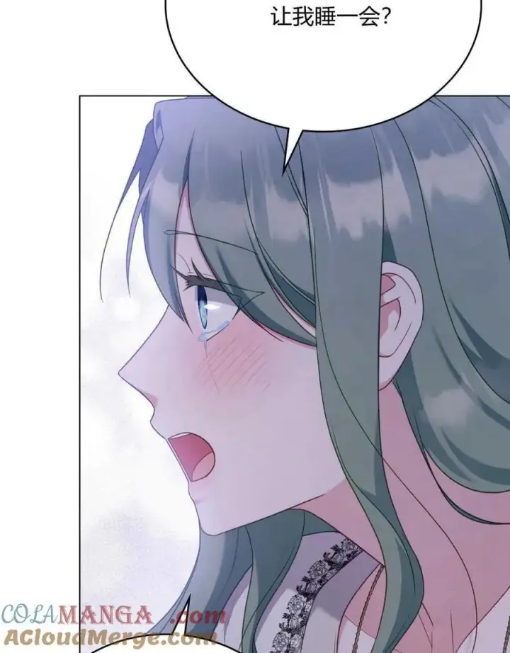 漫画《合法反派的诉求》第65话第61张图