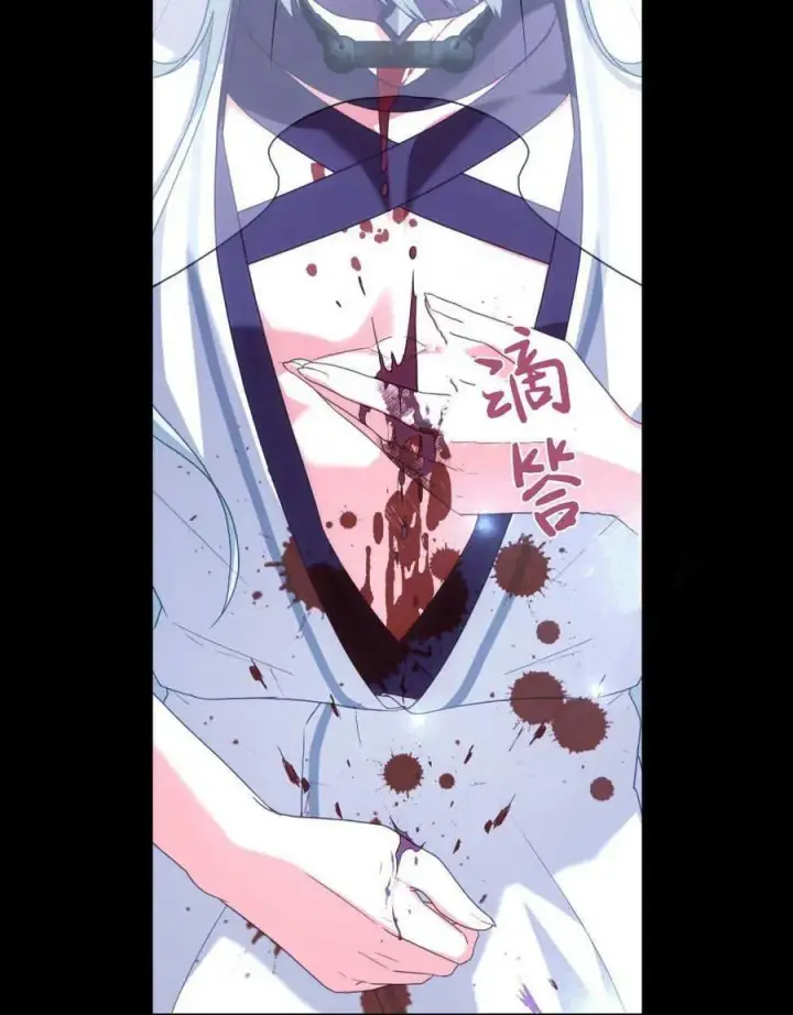 漫画《合法反派的诉求》第65话第94张图