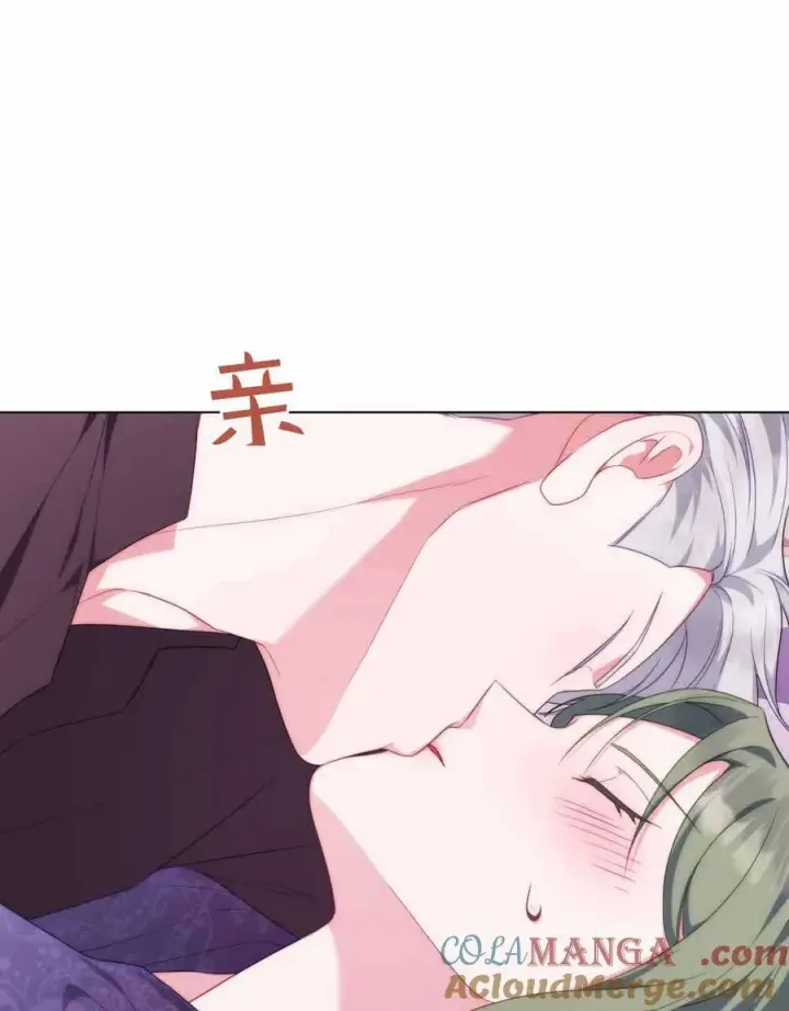 《合法反派的诉求》第66话图101