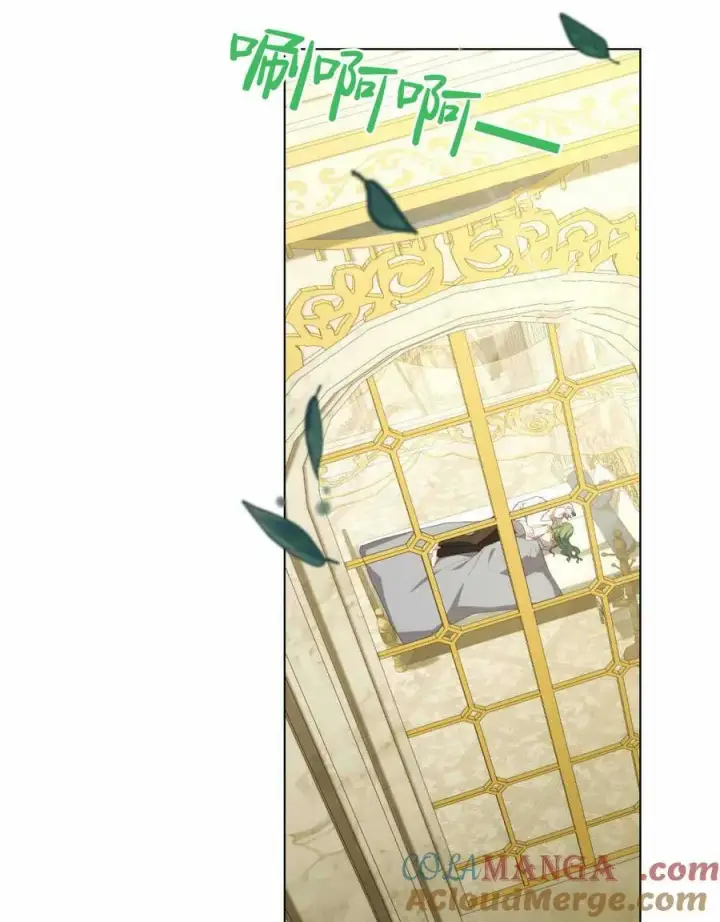 《合法反派的诉求》第66话图21
