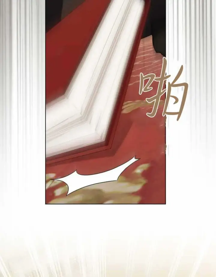 《合法反派的诉求》第67话图16