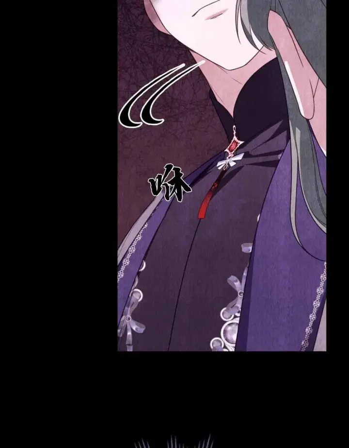 《合法反派的诉求》第68话图44