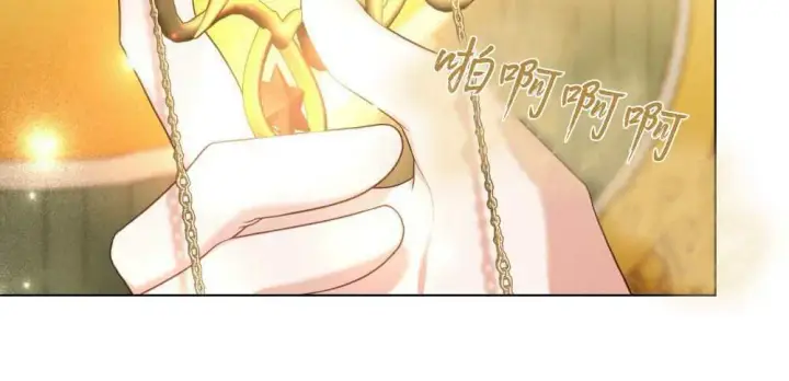 《合法反派的诉求》第69话图11
