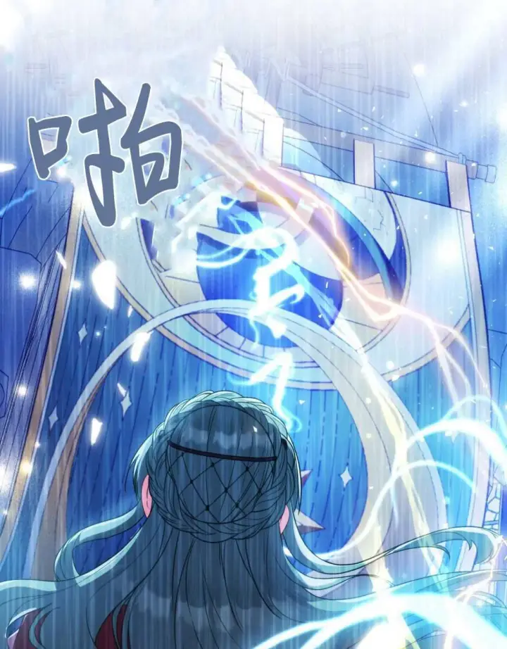 《合法反派的诉求》第69话图111