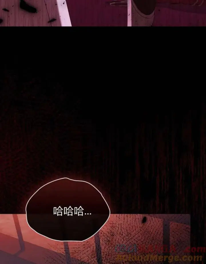 《合法反派的诉求》第71话图85