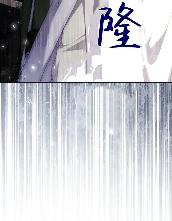 漫画《合法反派的诉求》第72话第31张图