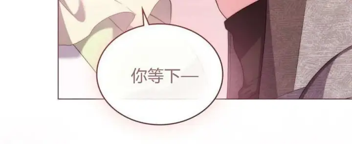 漫画《合法反派的诉求》第72话第56张图