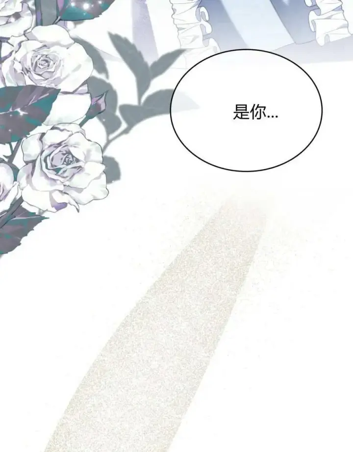 漫画《合法反派的诉求》第72话第91张图